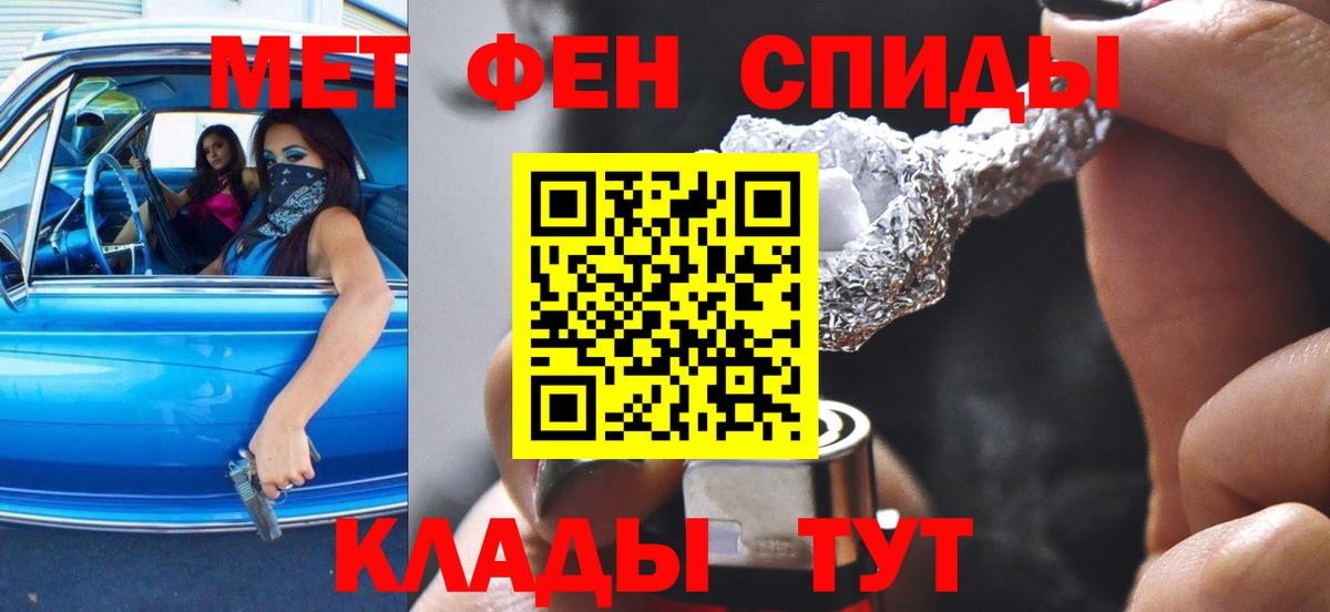 Amphetamine 98%  Вход с VPN  Amphetamine  Лянтор  АМФЕТАМИН 