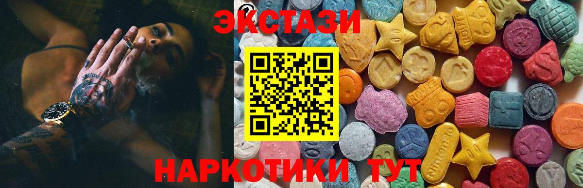 Экстази TESLA Лянтор