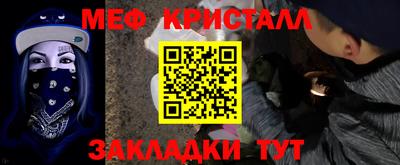 тгк Бугуруслан