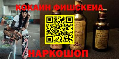 бутират Будённовск