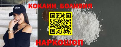 бутират Будённовск