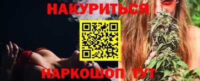бутират Будённовск
