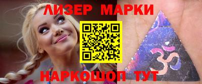 бутират Будённовск