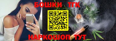 тгк Бугуруслан