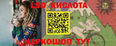 каннабис Бузулук
