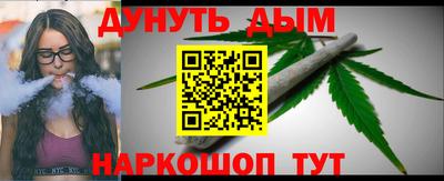 бутират Будённовск