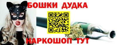 бутират Будённовск