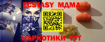 тгк Бугуруслан