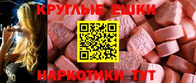 бутират Будённовск