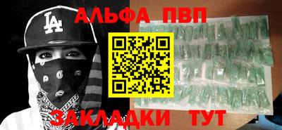 тгк Бугуруслан