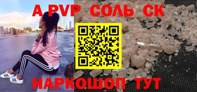 бутират Будённовск