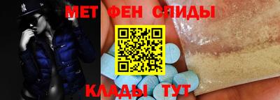 синтетический гашиш Котовск