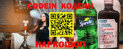 бутират Будённовск
