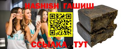 каннабис Бузулук