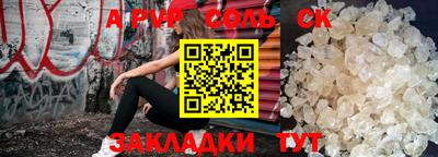 тгк Бугуруслан