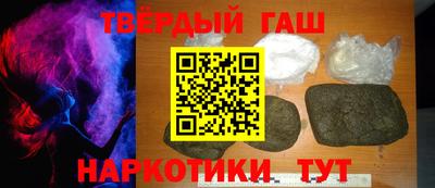 тгк Бугуруслан