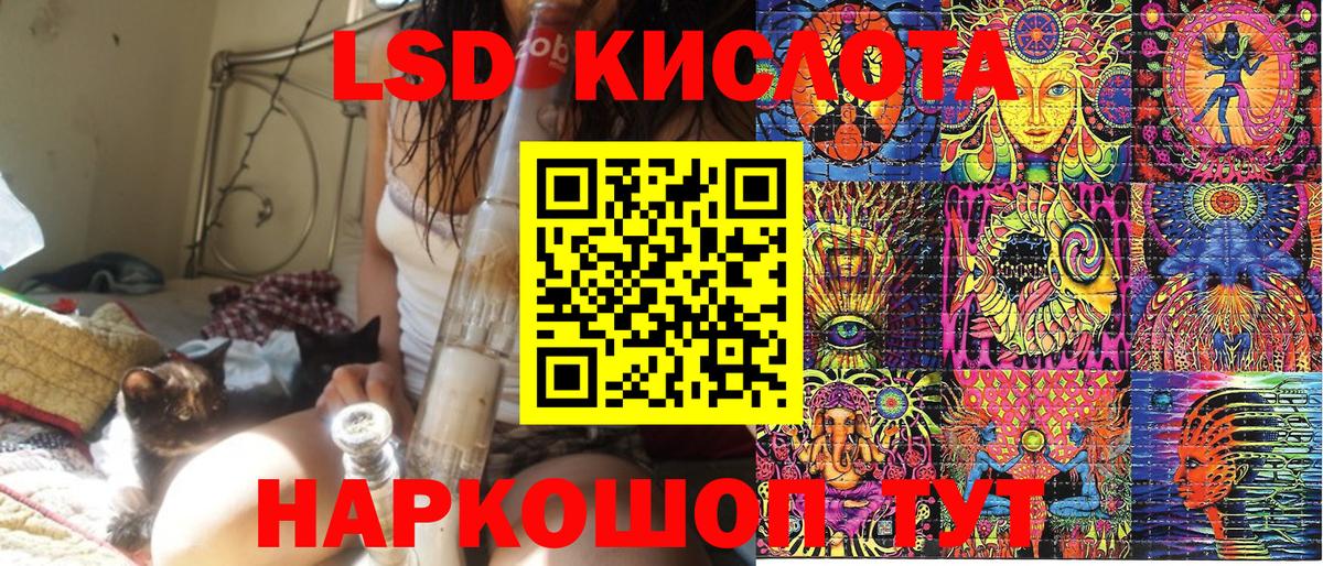 Наркотические марки 1,5мг Лянтор