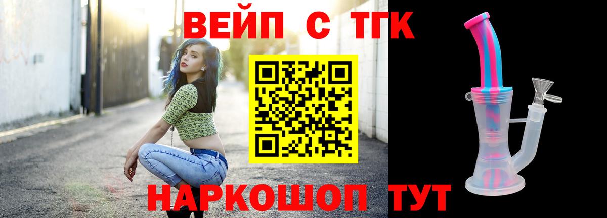 ТГК концентрат Лянтор