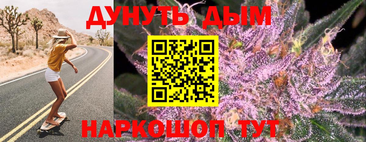 Лянтор  Канабис марихуана  МАРИХУАНА MAZAR  Канабис семена  Вход с VPN 